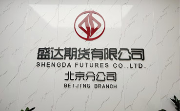 北京分公司